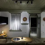 Amorama - Authentic Village In